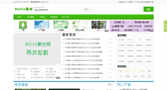 Desktop Screenshot of csshello.com