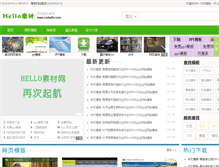 Tablet Screenshot of csshello.com